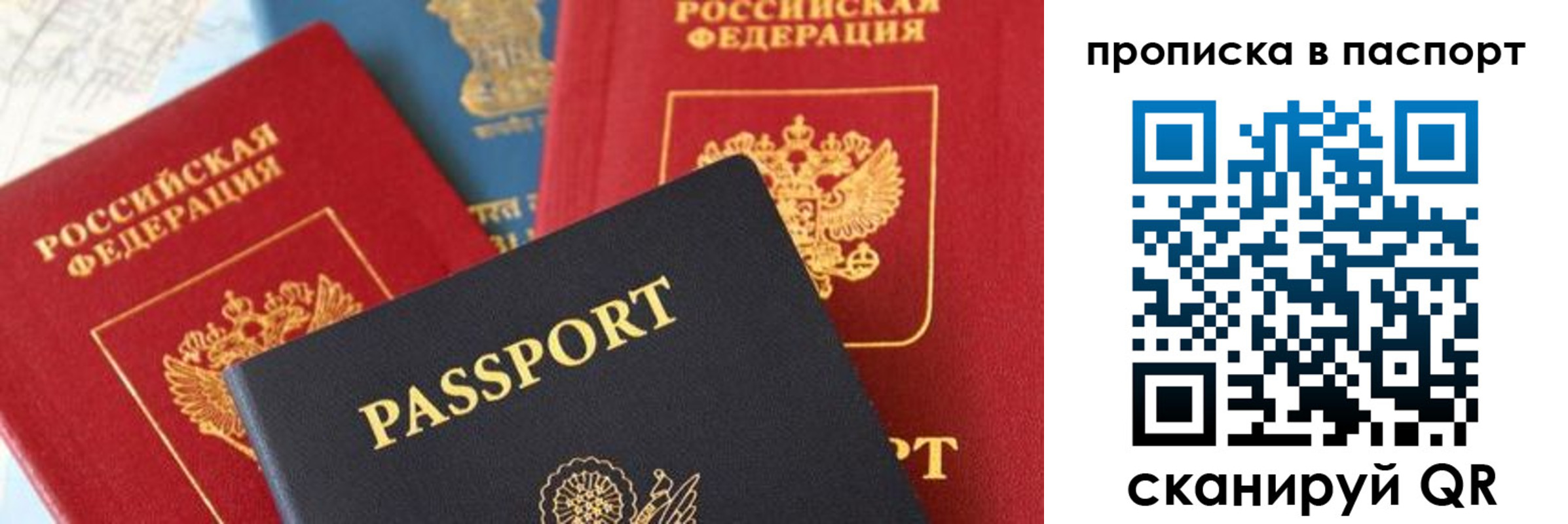 найти адрес прописки в Ворсме