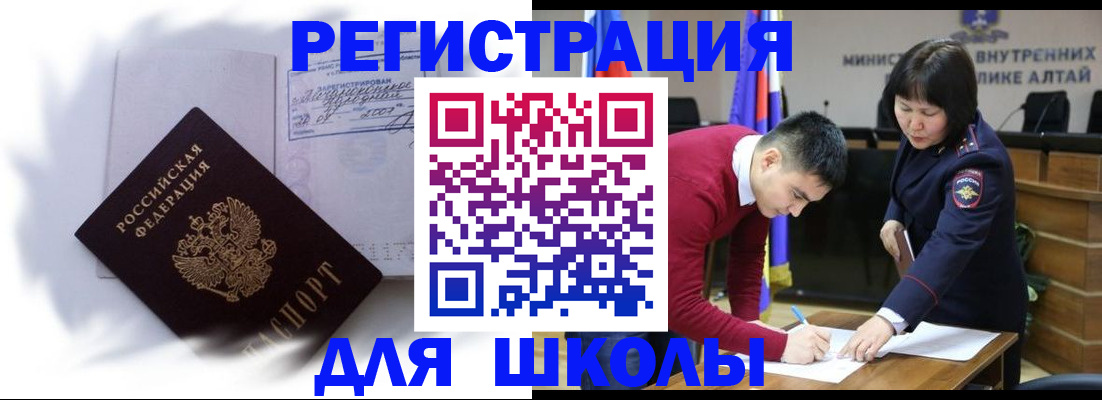 временная регистрация адрес в Ворсме