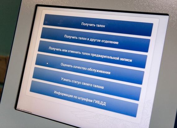 прописка в Ворсме